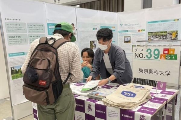 20240609hachioji-env-fes_1.jpeg.jpg