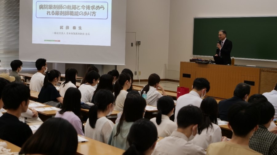9月12日（木）日本病院薬剤師会 会長 武田 泰生 先生にご講演いただきました