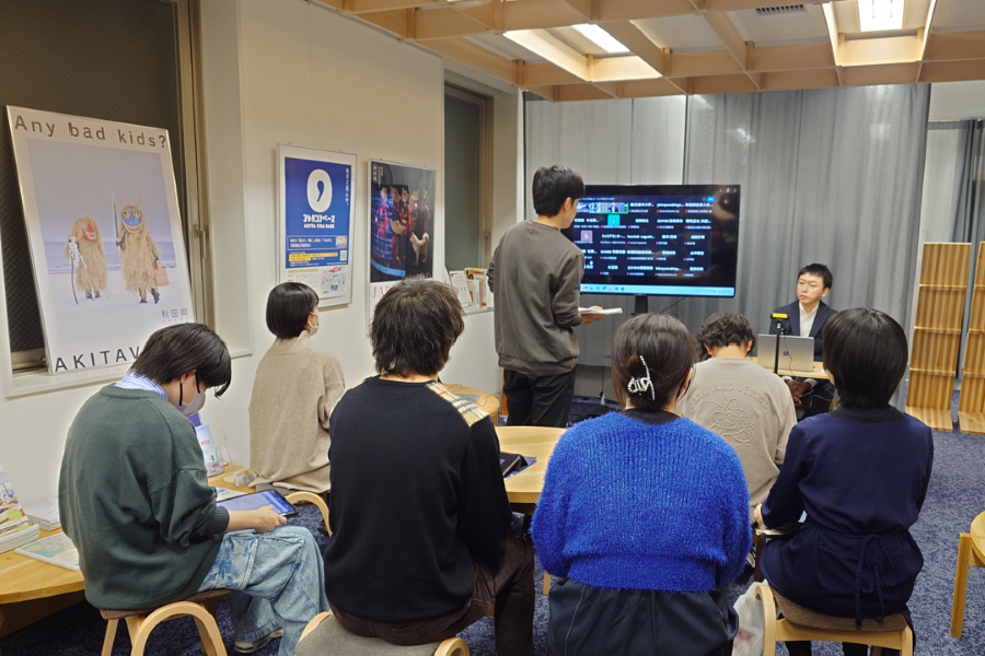 20241021_2ND-INPUT-session.png