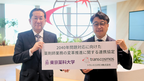トランスコスモスと東京薬科大学が2040年問題対応に向けた薬剤師業務の変革推進に関する連携協定を締結｜プレスリリース