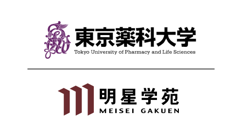 東京薬科大学×明星中学校・高等学校　高大接続教育に向けた高大連携協定を締結｜プレスリリース