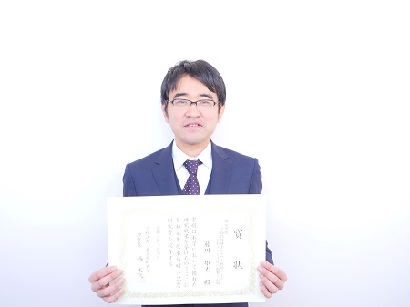 藤川先生&表彰状.jpg