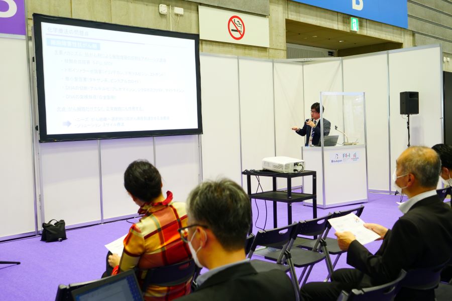 biojapan2022-03.JPG