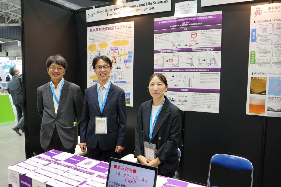 biojapan2023_004.jpg