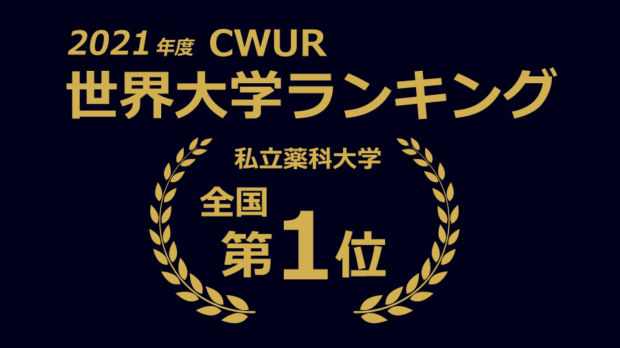 cwurranking900.jpg