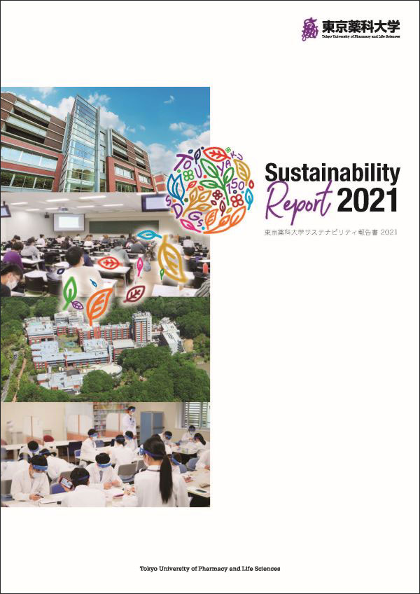 sustainability2021_600.jpg