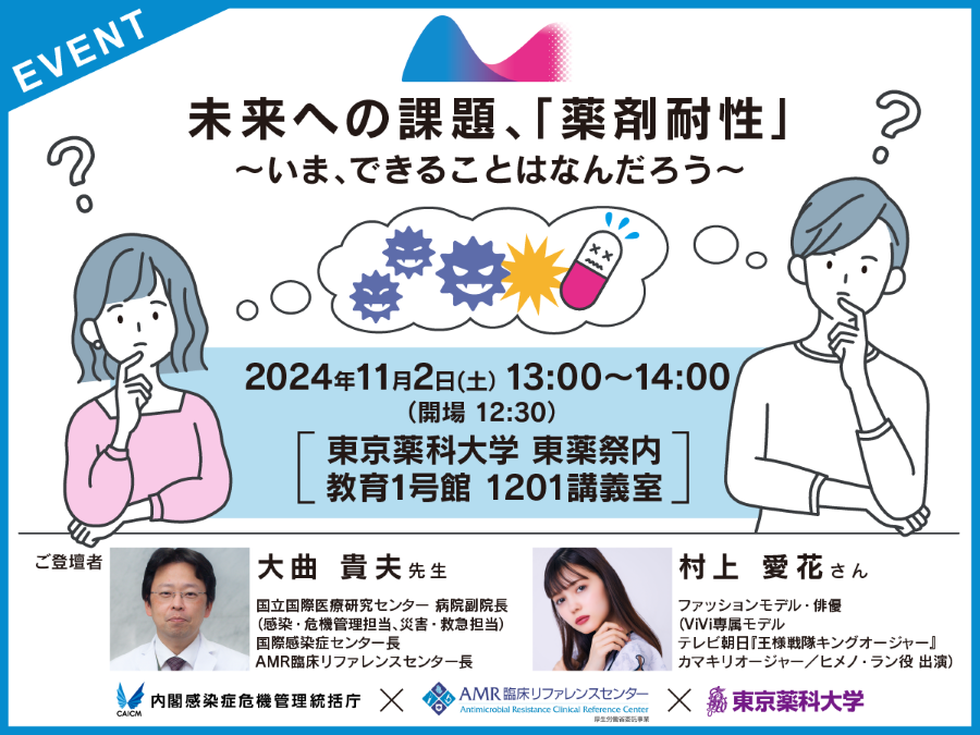 toyaku-press_1028_poster01.png