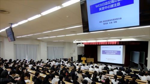 2024年度実務実習直前ガイダンスを実施しました