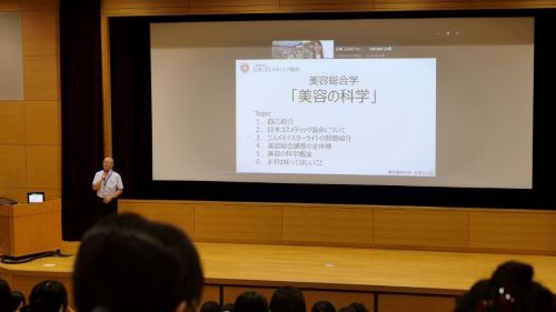 薬学部1年 コスメアーリーエクスポージャーで友利新先生の講義を実施しました
