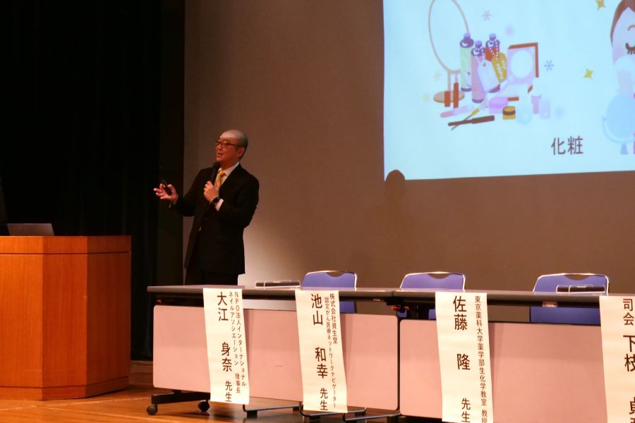 20241130_open-lecture_1.JPG