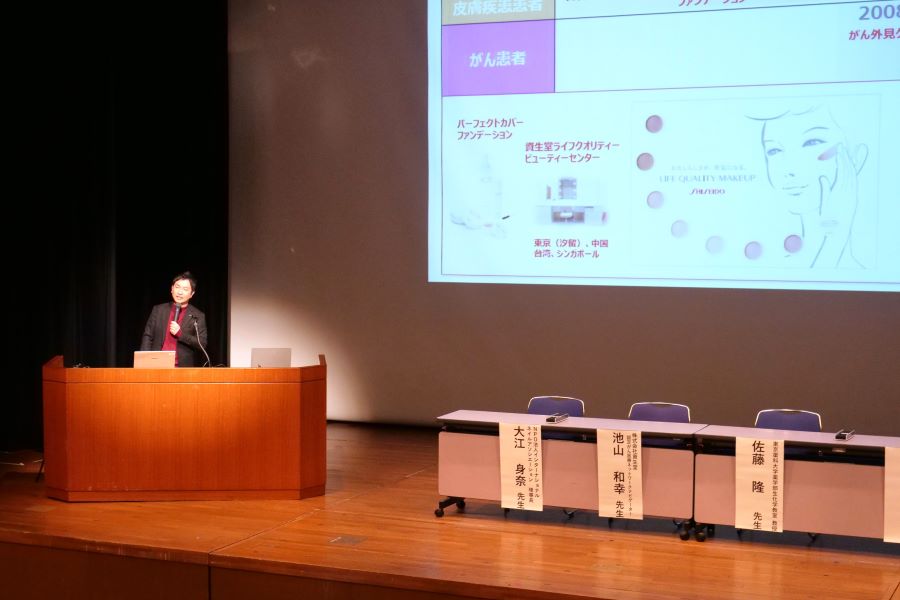 20241130_open-lecture_2.JPG