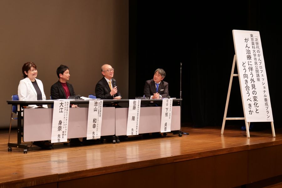 20241130_open-lecture_4.JPG