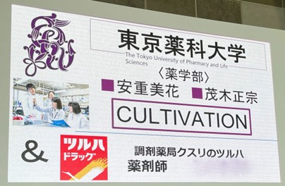 20250901drugstoreshow_3.jpg