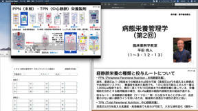 オンライン授業期間における教員の取組紹介 vol.3｜薬学部 平田尚人 准教授