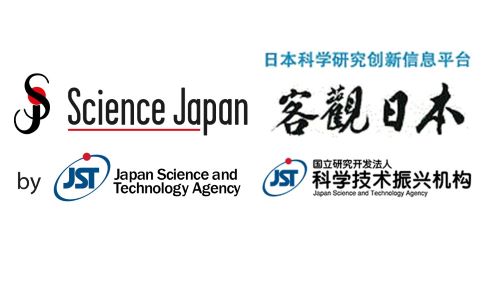 中南秀将教授の研究が「サイエンス・ジャパン」と「客観日本」に掲載されました