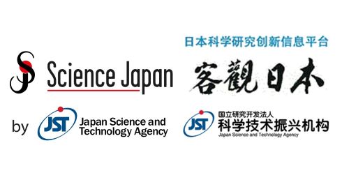 関根 舞 助教の研究が「サイエンス・ジャパン」と「客観日本」に掲載されました
